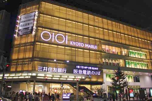Marui department store in Kyoto