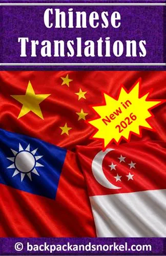New Chinese Backpack and Snorkel Travel Guides - Purple Travel Guides in Chinese