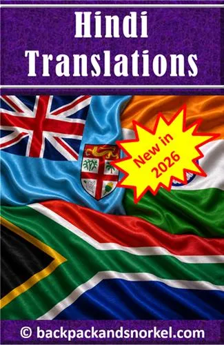 New Hindi Backpack and Snorkel Travel Guides - Purple Travel Guides in Arabic