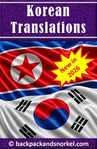 New Korean Backpack and Snorkel Travel Guides - Purple Travel Guides in Korean