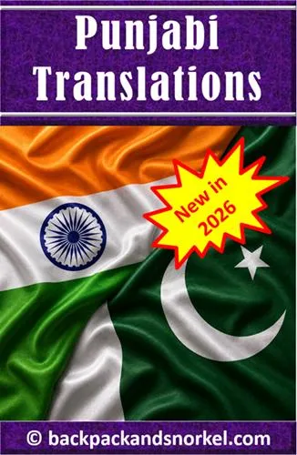 New Punjabi Backpack and Snorkel Travel Guides - Purple Travel Guides in Arabic