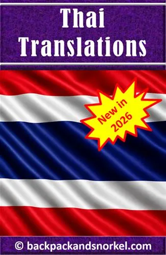New Thai Backpack and Snorkel Travel Guides - Purple Travel Guides in Arabic