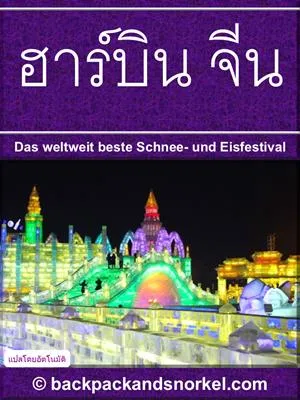 Harbin (China) Purple Travel Guide