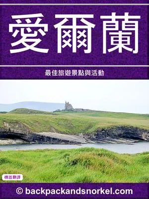 Ireland and Northern Ireland Purple Travel Guide