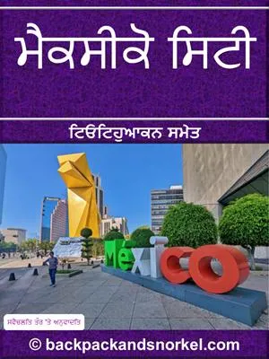 Mexico City Purple Travel Guide