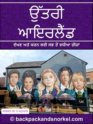 Northern Ireland and Ireland Purple Travel Guide