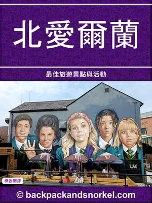 Northern Ireland and Ireland Purple Travel Guide