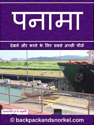 Panama Purple Travel Guide